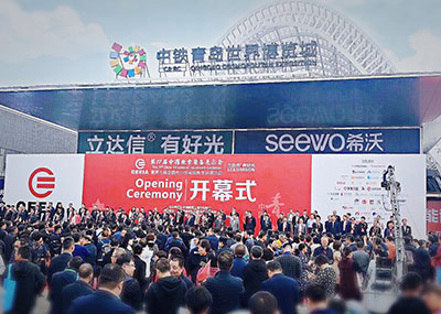 
					第77届中国教育装备展示会在青岛盛大开幕
